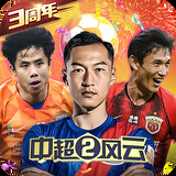 真人体育平台下载