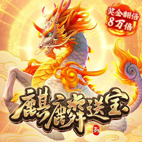 爱赢体育app官方网站
