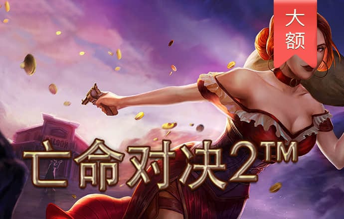 爱游戏中国官方网站