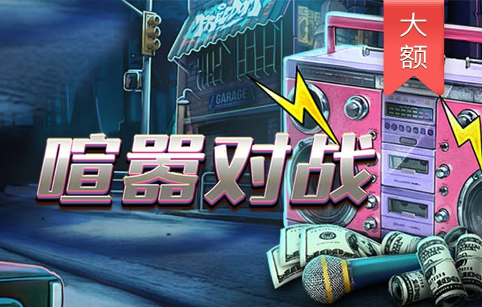 BG大游app