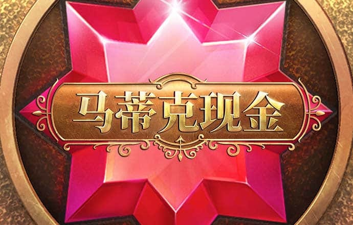 6566体育平台app下载