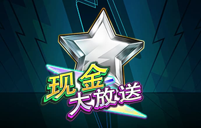 hjc黄金城